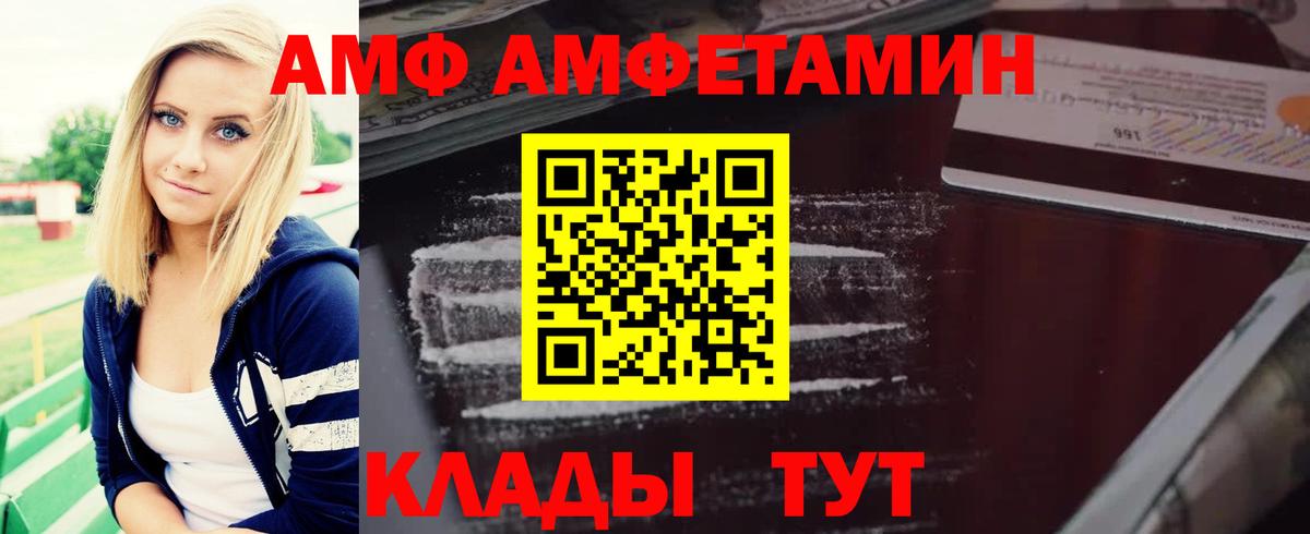 Гашиш  A PVP СОЛЬ   Кокаин  Марихуана  Меф МЯУ МЯУ  Елабуга  Мефедрон   Вход с VPN  ГАШ 