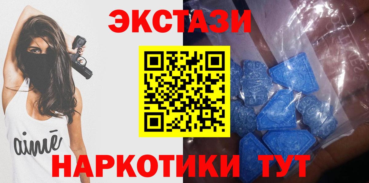 ЭКСТАЗИ Cube Елабуга