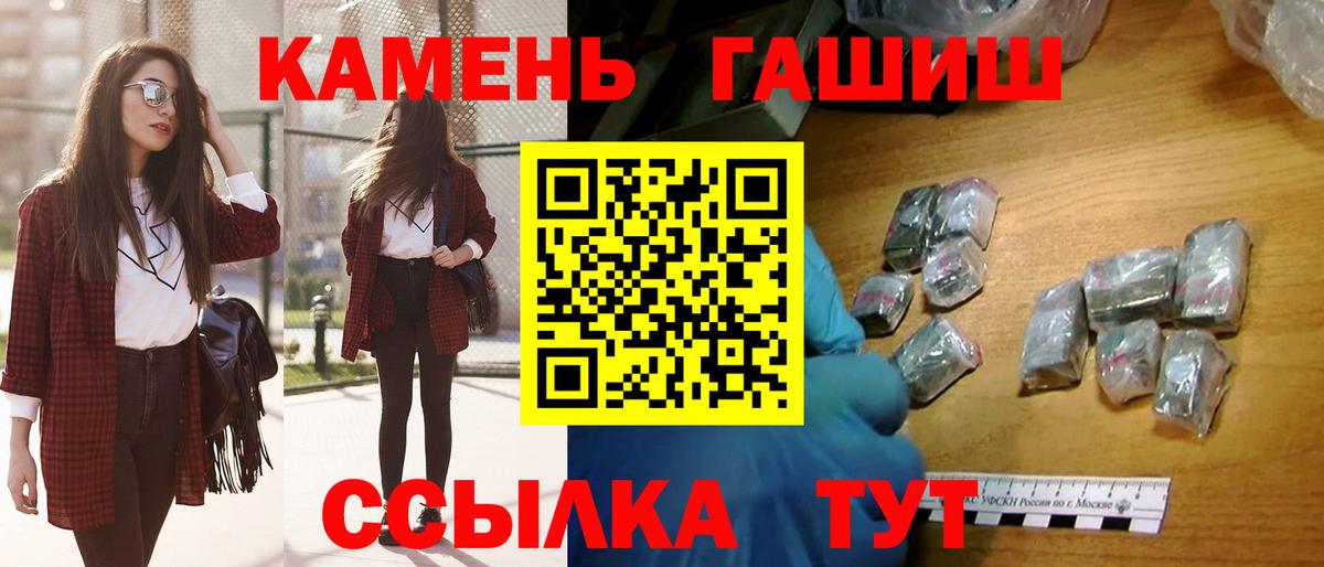 ГАШ AMNESIA HAZE  Вход с VPN  Елабуга 