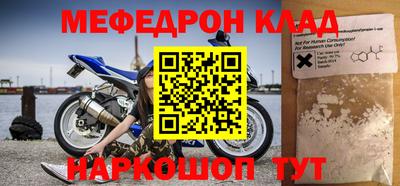 кокаин Кунгур