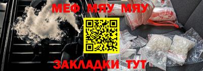 кокаин Кунгур