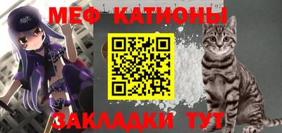 соль ск Кумертау