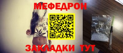 кокаин Кулебаки