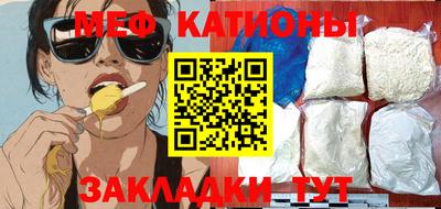 кокаин Кулебаки
