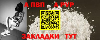 кокаин Кулебаки