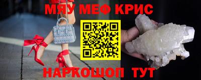кокаин Кулебаки