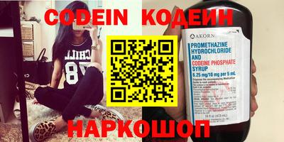 кокаин Кулебаки