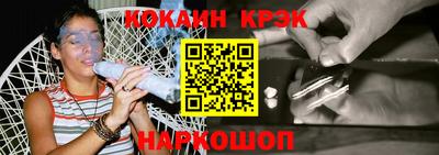 кокаин Кулебаки