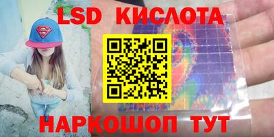 соль ск Кумертау