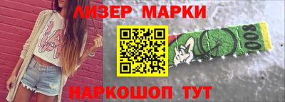 кокаин Кунгур