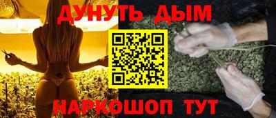 кокаин Кунгур
