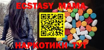 соль ск Кумертау