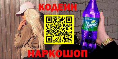 кокаин Кунгур