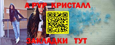 соль ск Кумертау