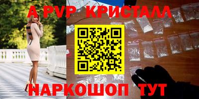 кокаин Кулебаки