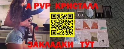 соль ск Кумертау