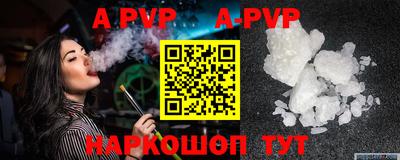 кокаин Кунгур