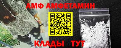 соль ск Кумертау