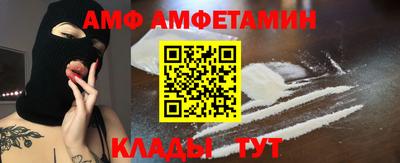 соль ск Кумертау