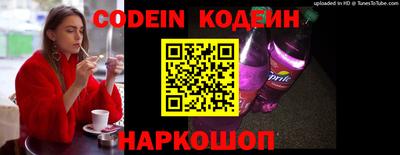 кокаин Кулебаки