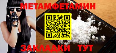 кокаин Кунгур