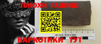 кокаин Кунгур
