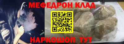 кокаин Кулебаки