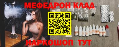 кокаин Кулебаки