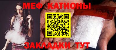 кокаин Кулебаки