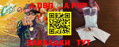 кокаин Кулебаки