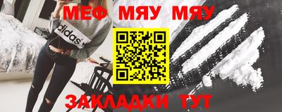 кокаин Кулебаки