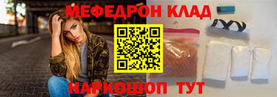 кокаин Кулебаки