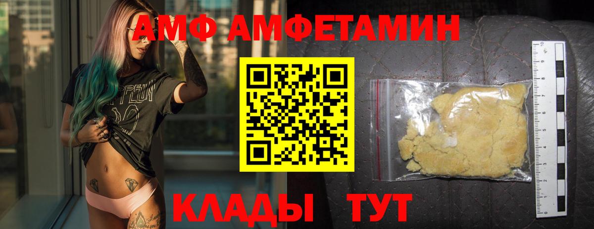 Метамфетамин винт Елабуга