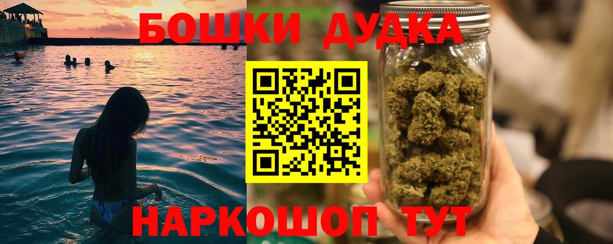 Галлюциногенные грибы Елабуга