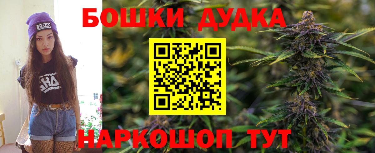 Бошки Шишки ГИДРОПОН  Каннабис ГИДРОПОН  Вход с VPN  Елабуга 
