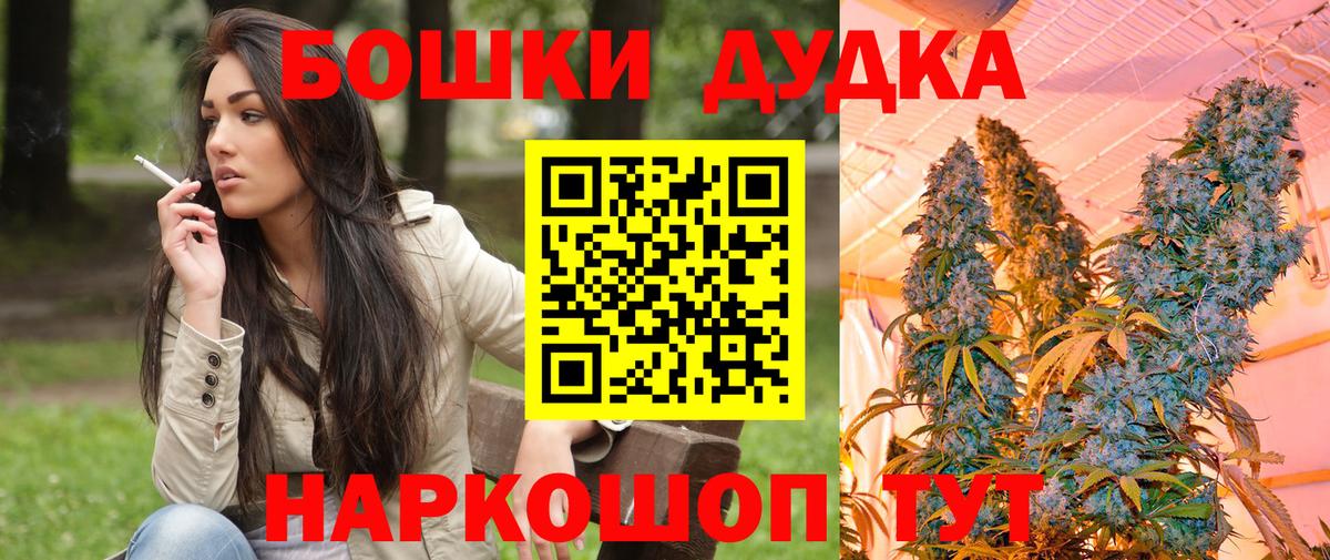 Конопля тримм Елабуга